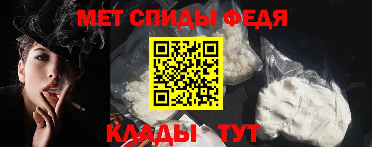 Отрадное  АМФЕТАМИН  Вход с VPN  Amphetamine  АМФЕТАМИН 98% 