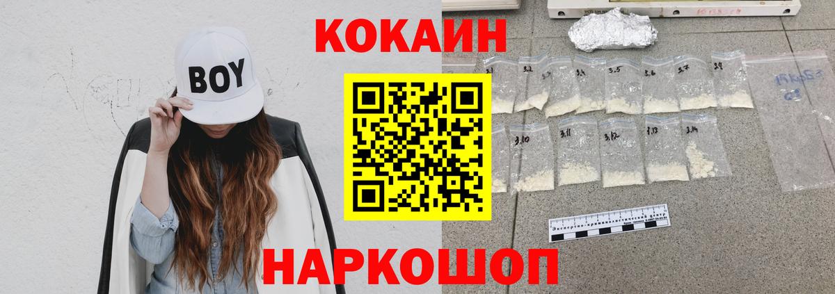 Кокаин Перу Отрадное
