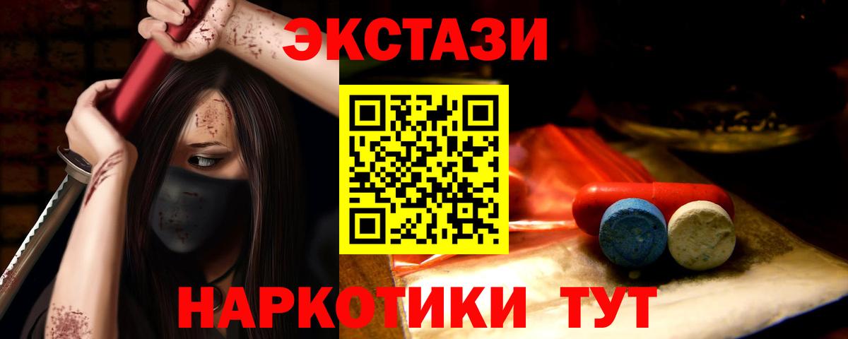 Экстази Philipp Plein  ЭКСТАЗИ  Отрадное  Вход с VPN  ЭКСТАЗИ 99% 