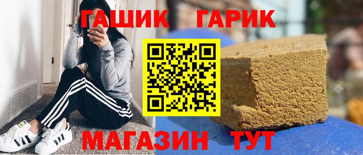 Отрадное  наркотики  Гашиш 40% ТГК  Вход с VPN  ГАШИШ VHQ 