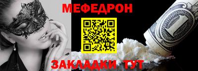 амфетамин Славгород