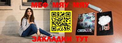 трава Славянск-на-Кубани