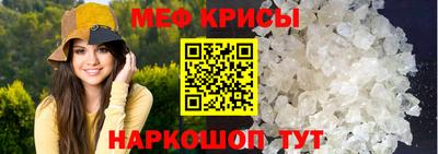 амфетамин Славгород