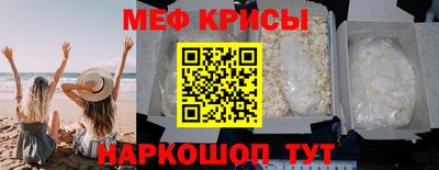 амфетамин Славгород