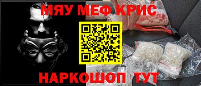 трава Славянск-на-Кубани