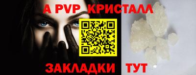 трава Славянск-на-Кубани