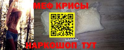 трава Славянск-на-Кубани