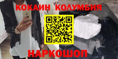 трава Славянск-на-Кубани