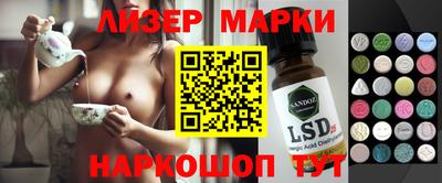 марки nbome Сланцы