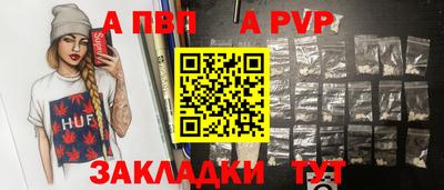 трава Славянск-на-Кубани