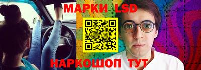 марки nbome Сланцы