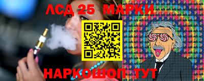 трава Славянск-на-Кубани