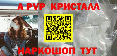 трава Славянск-на-Кубани