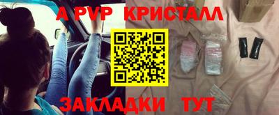 амфетамин Славгород