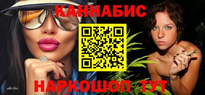 стафф Ставрополь