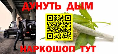 амфетамин Славгород