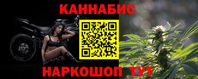 марки nbome Сланцы