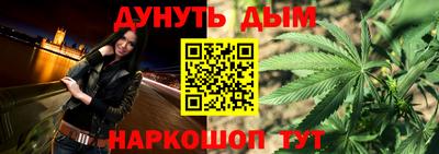 марки nbome Сланцы