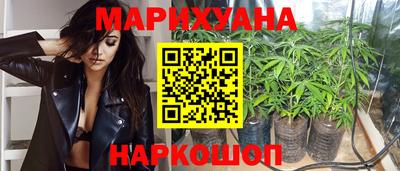 марки nbome Сланцы