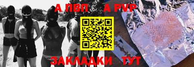 трава Славянск-на-Кубани