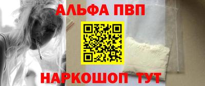 амфетамин Славгород