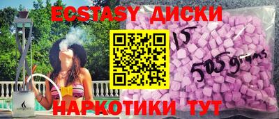 марки nbome Сланцы