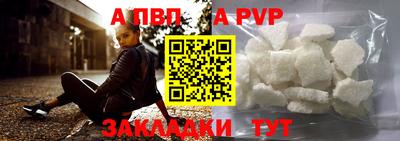 марки nbome Сланцы