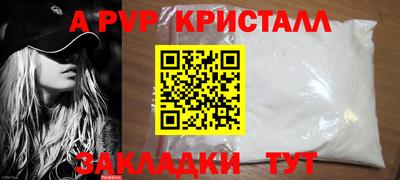 трава Славянск-на-Кубани