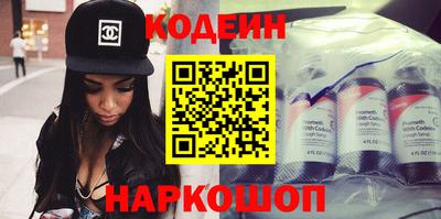 амфетамин Славгород