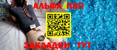 трава Славянск-на-Кубани