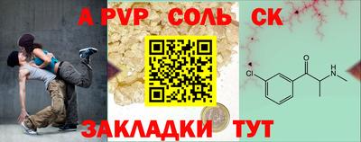 амфетамин Славгород