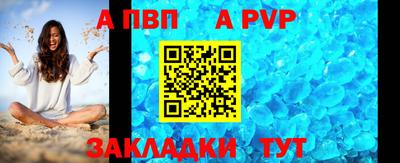 марки nbome Сланцы