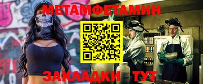 амфетамин Славгород