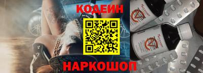 трава Славянск-на-Кубани