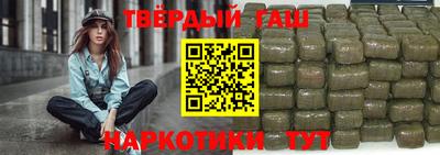 марки nbome Сланцы