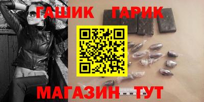 марки nbome Сланцы