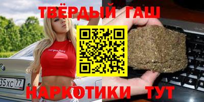 марки nbome Сланцы