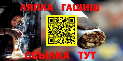 трава Славянск-на-Кубани