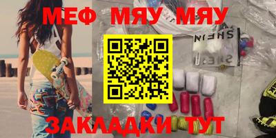 амфетамин Славгород