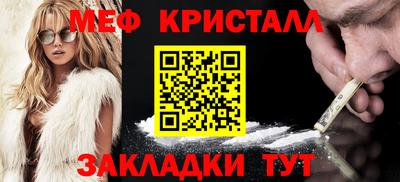 марки nbome Сланцы
