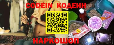 трава Славянск-на-Кубани