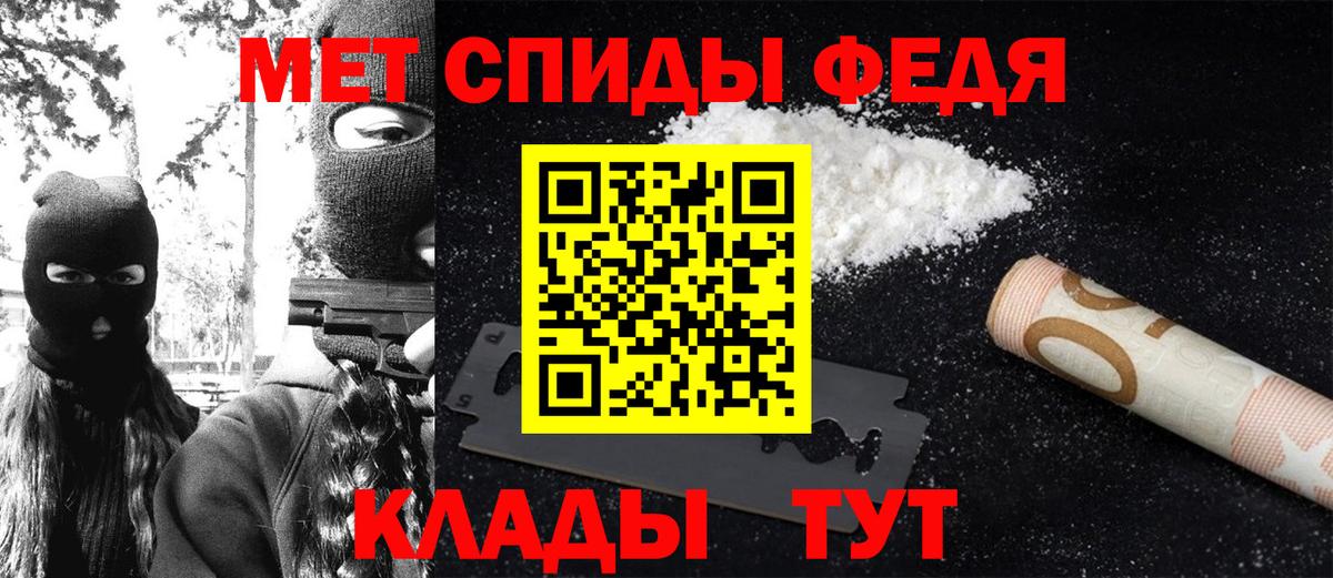 Метамфетамин Methamphetamine  Вход с VPN  Метамфетамин  Отрадное 